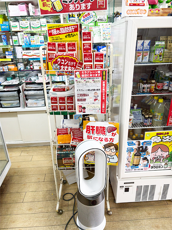 オーツカ薬局Ⅱ 商品