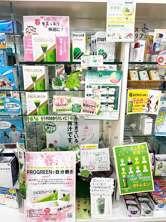 オーツカ薬局Ⅱ 商品
