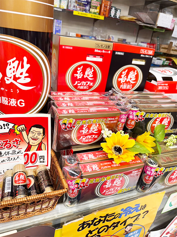オーツカ薬局 OTC