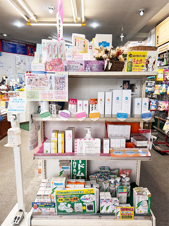 オーツカ薬局 OTC